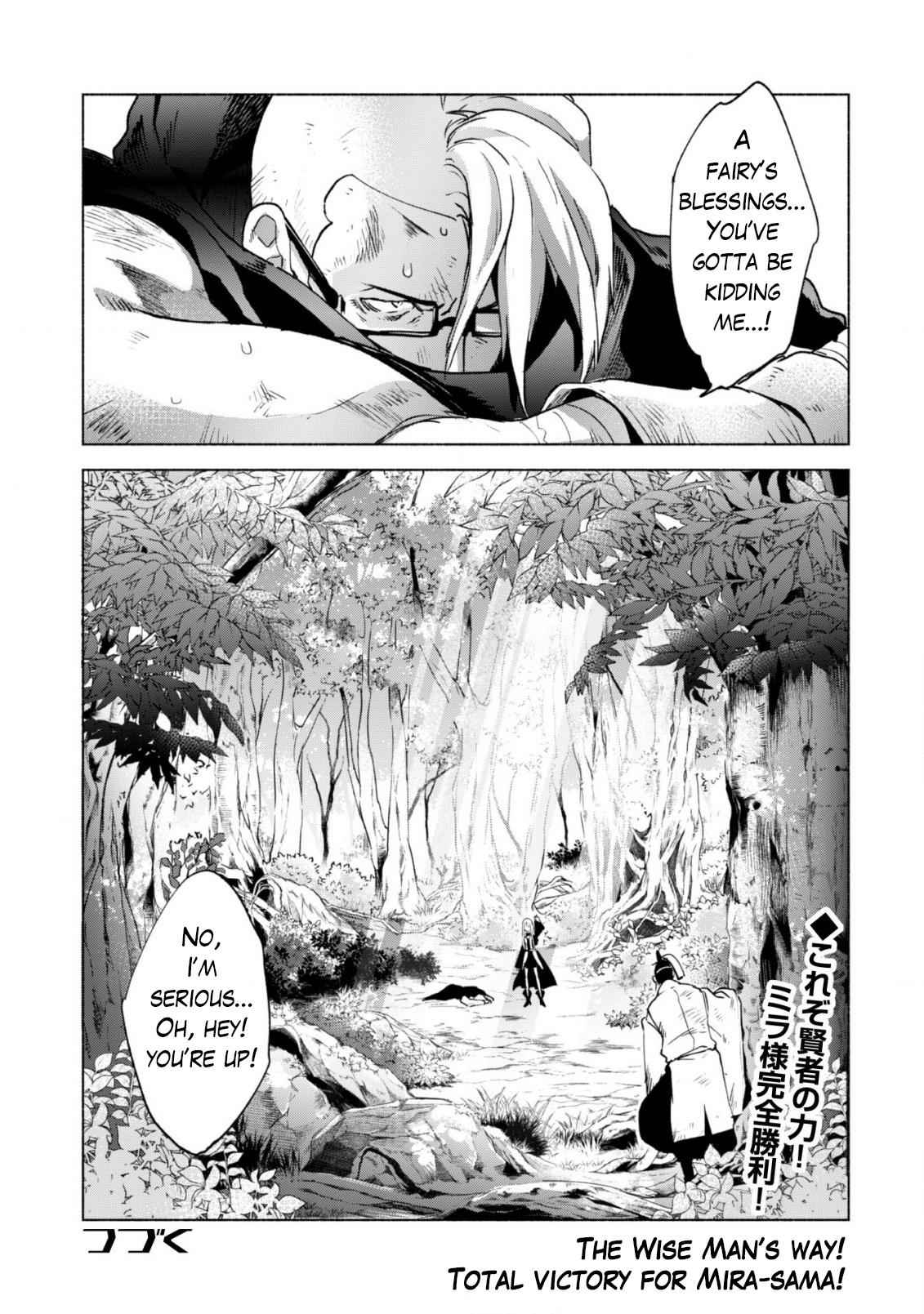 Kenja no Deshi wo Nanoru Kenja Chapter 42 26